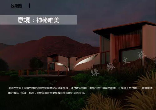 为乡愁寻觅归途 绿维文旅的新乡土主义设计实践