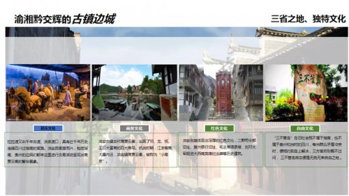 绿视界 | 乡愁的现代化回归——新乡土主义设计的绿维实践